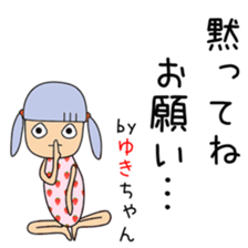 Cute Yukichan dedicated sticker #13562735