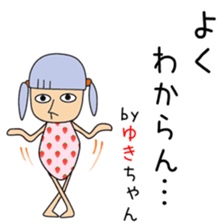 Cute Yukichan dedicated sticker #13562748