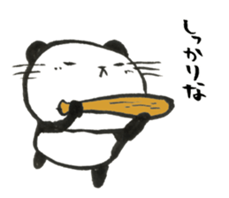 Nyanda the cat for Baseball Watching sticker #13562760