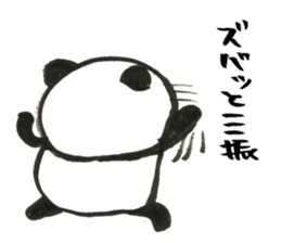 Nyanda the cat for Baseball Watching sticker #13562761