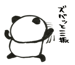 Nyanda the cat for Baseball Watching sticker #13562761