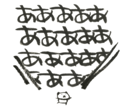 Nyanda the cat for Baseball Watching sticker #13562762