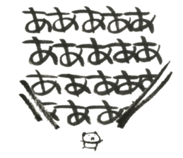 Nyanda the cat for Baseball Watching sticker #13562762