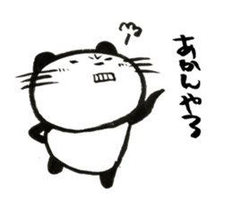 Nyanda the cat for Baseball Watching sticker #13562765