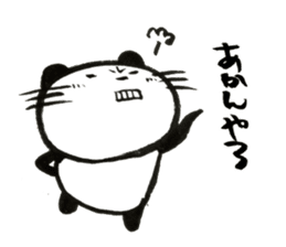 Nyanda the cat for Baseball Watching sticker #13562765