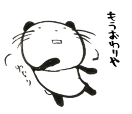 Nyanda the cat for Baseball Watching sticker #13562767