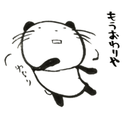 Nyanda the cat for Baseball Watching sticker #13562767