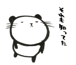 Nyanda the cat for Baseball Watching sticker #13562769
