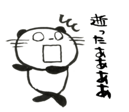 Nyanda the cat for Baseball Watching sticker #13562773