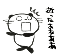 Nyanda the cat for Baseball Watching sticker #13562773