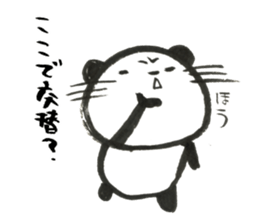 Nyanda the cat for Baseball Watching sticker #13562775