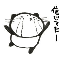 Nyanda the cat for Baseball Watching sticker #13562777