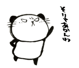 Nyanda the cat for Baseball Watching sticker #13562778