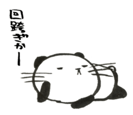 Nyanda the cat for Baseball Watching sticker #13562780