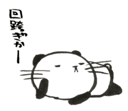 Nyanda the cat for Baseball Watching sticker #13562780