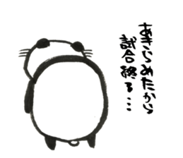 Nyanda the cat for Baseball Watching sticker #13562781