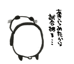 Nyanda the cat for Baseball Watching sticker #13562781