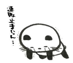 Nyanda the cat for Baseball Watching sticker #13562784