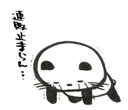 Nyanda the cat for Baseball Watching sticker #13562784