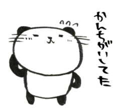 Nyanda the cat for Baseball Watching sticker #13562786