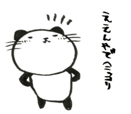 Nyanda the cat for Baseball Watching sticker #13562788