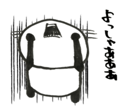 Nyanda the cat for Baseball Watching sticker #13562793