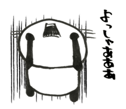 Nyanda the cat for Baseball Watching sticker #13562793