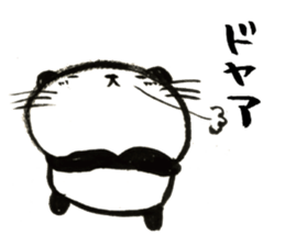 Nyanda the cat for Baseball Watching sticker #13562794