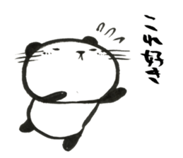 Nyanda the cat for Baseball Watching sticker #13562796