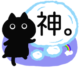 Large font size sticker & autumn & cat sticker #13562800