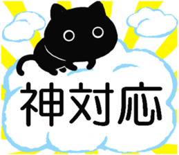 Large font size sticker & autumn & cat sticker #13562801