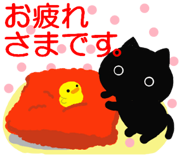 Large font size sticker & autumn & cat sticker #13562803