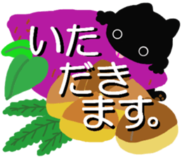 Large font size sticker & autumn & cat sticker #13562804