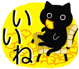 Large font size sticker & autumn & cat sticker #13562808