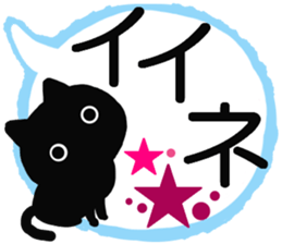 Large font size sticker & autumn & cat sticker #13562809