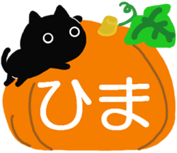 Large font size sticker & autumn & cat sticker #13562813