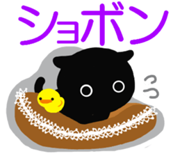 Large font size sticker & autumn & cat sticker #13562817