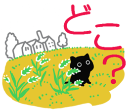 Large font size sticker & autumn & cat sticker #13562818