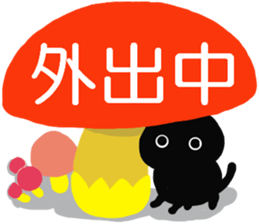 Large font size sticker & autumn & cat sticker #13562819