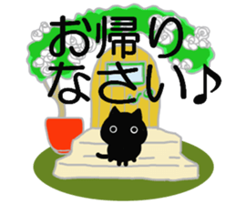 Large font size sticker & autumn & cat sticker #13562821