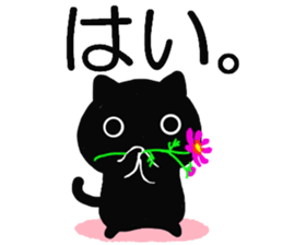 Large font size sticker & autumn & cat sticker #13562824