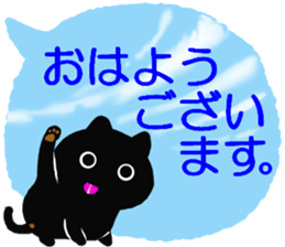 Large font size sticker & autumn & cat sticker #13562834