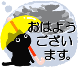 Large font size sticker & autumn & cat sticker #13562835