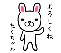 Takuchan rabbit sticker #13562838