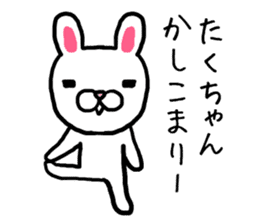 Takuchan rabbit sticker #13562839