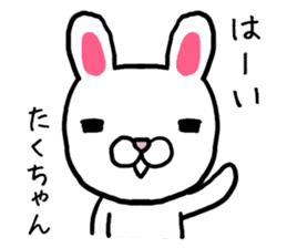 Takuchan rabbit sticker #13562840