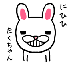 Takuchan rabbit sticker #13562841