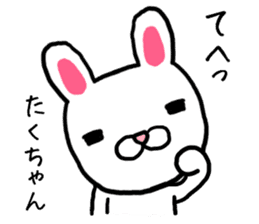 Takuchan rabbit sticker #13562842