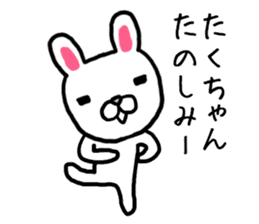 Takuchan rabbit sticker #13562843
