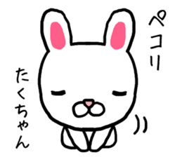 Takuchan rabbit sticker #13562846